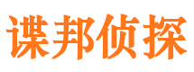 阳曲寻人公司